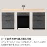 キッチンカウンター AURA メラミン天板 引き出し キッチン収納 オープン収納 ゴミ箱 食器棚 日本製 幅1800×奥行490×高さ870mm-4