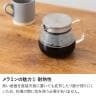 キッチンカウンター AURA メラミン天板 引き出し キッチン収納 オープン収納 ゴミ箱 食器棚 日本製 幅1800×奥行490×高さ870mm-8