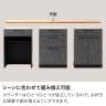 キッチンカウンター AURA メラミン天板 引き出し 開き扉収納 キッチン収納 オープン収納 食器棚 日本製 幅1800×奥行490×高さ870mm-3