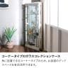 コーナータイプ コレクションケース ガラス LED 照明付き 背面ミラー 収納 棚 フィギュアケース ショーケース コレクションボード 幅590×奥行420×高さ1500mm ディスプレイ 収納ケース ケース 展示-2