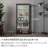 ハイタイプ コレクションケース ガラス LED 照明付き 背面ミラー 収納 棚 フィギュアケース ショーケース コレクションボード 幅700×奥行320×高さ1550mm ディスプレイ 収納ケース ケース 展示-2