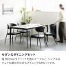 【設置無料】4人用 セラミック ダイニングテーブルセット 3点(幅1500mm 食卓テーブル×1 食卓椅子×4) ORV コンセント付き ダイニングチェア PUレザー 合皮-5