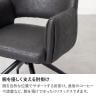 【2脚セット】回転 ダイニングチェア 肘付き ROVA レザーファブリック 回転椅子 シンプル モダン アームチェア デザインチェア リビングチェア 食卓椅子 おしゃれ ORV-11