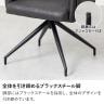 【4脚セット】回転 ダイニングチェア 肘付き ROVA レザーファブリック 回転椅子 シンプル モダン アームチェア デザインチェア リビングチェア 食卓椅子 おしゃれ ORV-12