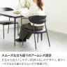 【2脚セット】ダイニングチェア VILO PUレザー チェア 合皮 シンプル モダン 椅子 肘なし デザインチェア リビング椅子 食卓椅子 おしゃれ 黒 ブラック グレー アイボリー ORV-10