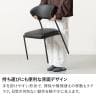 【2脚セット】ダイニングチェア VILO PUレザー チェア 合皮 シンプル モダン 椅子 肘なし デザインチェア リビング椅子 食卓椅子 おしゃれ 黒 ブラック グレー アイボリー ORV-11