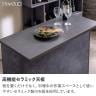 カウンターテーブル セラミック天板 収納付き 日本製 バーカウンター 対面 間仕切り ホームバー シンプルモダン ダイニング 完成品 幅990×奥行450×高さ970mm 飲食店 ホテル ラウンジ 休憩スペース-5