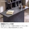 カウンターテーブル セラミック天板 収納付き 日本製 バーカウンター 対面 間仕切り ホームバー シンプルモダン ダイニング 完成品 幅1200×奥行450×高さ970mm 飲食店 ホテル ラウンジ 休憩スペース-5