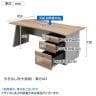 【日本製】大川家具 役員用片袖デスク 社長机 役員用デスク 引き出し付き オールロック錠 役員用家具 エグゼクティブ家具 国産 幅1800×奥行850×高さ720mm-1