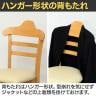 【2脚セット】ハングダイニングチェア ダイニングチェア かばん 上着掛け 型崩れ防止 ハンガー形状 脚裏シール付き 天然木 合成皮革 レザー張地 飲食店-14