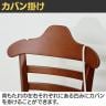 【2脚セット】ハングダイニングチェア ダイニングチェア かばん 上着掛け 型崩れ防止 ハンガー形状 脚裏シール付き 天然木 合成皮革 レザー張地 飲食店-15