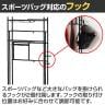 ラック スポーツ用品 玄関収納 小物収納 幅伸縮 棚付き アジャスター付き 幅400～600×奥行300×1515mm-11