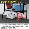 ラック スポーツ用品 玄関収納 小物収納 幅伸縮 棚付き アジャスター付き 幅400～600×奥行300×1515mm-14