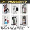 ラック スポーツ用品 玄関収納 小物収納 幅伸縮 棚付き アジャスター付き 幅400～600×奥行300×1515mm-8