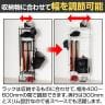 ラック スポーツ用品 玄関収納 小物収納 幅伸縮 棚付き アジャスター付き 幅400～600×奥行300×1515mm-9
