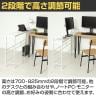 デュアルモニターテーブル モニター台 高さ2段階調節 コンセント収納 壁面設置 アジャスター付き 幅1250×奥行250×高さ700・825mm-9