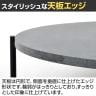 モノ センターテーブル2個セット カフェテーブル サイドテーブル ロータイプ ハイタイプ 耐熱性 耐水性 丸型 軽量 スチール脚 セラミックグレー-6