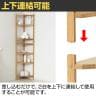 Bamboo コーナーラック4段 竹材 SDGs コーナー収納 ディスプレイラック 小物 植物 連結可能 幅340×奥行340×高さ990mm-6