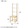 Bamboo ラダーチェア ディスプレイラック 竹材 SDGs 小物 幅380×奥行355×高さ1285mm-8