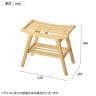 Bamboo スツール 椅子 サイドテーブル ディスプレイラック 竹材 SDGs 棚付き 幅520×奥行285×高さ440mm-11