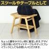 Bamboo スツール 椅子 サイドテーブル ディスプレイラック 竹材 SDGs 棚付き 幅520×奥行285×高さ440mm-8