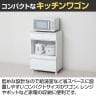 コンパクト レンジワゴン キッチンワゴン スライド棚 大理石調 耐熱 耐水 コンセント 引き出し収納 キャスター付き 背面化粧仕上げ 幅550×奥行400×高さ820mm-10