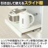 コンパクト レンジワゴン キッチンワゴン スライド棚 大理石調 耐熱 耐水 コンセント 引き出し収納 キャスター付き 背面化粧仕上げ 幅550×奥行400×高さ820mm-12