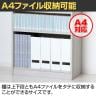 らくらく組立 本棚 書棚 6段 可動棚 木製 文庫本 シェルフ ドライバー不要 幅600×奥行295×高さ1500mm-14