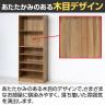 らくらく組立 本棚 書棚 6段 可動棚 木製 文庫本 シェルフ ドライバー不要 幅600×奥行295×高さ1500mm-15