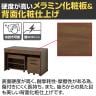 オフィスデスク 3点セット クラッシー120 ラック チェスト付き ワゴン コンパクト収納 テレワーク 在宅勤務 幅1200×奥行600×高さ700mm-8