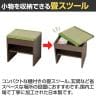 収納たたみスツール 畳 棚付き 木製 椅子 玄関 リビング 和室 い草 日本製 国産 幅385×奥行305×高さ385mm-2