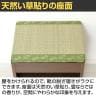 収納たたみスツール 畳 棚付き 木製 椅子 玄関 リビング 和室 い草 日本製 国産 幅385×奥行305×高さ385mm-3