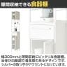 NEWアート食器棚 キッチン収納 可動棚 ホワイト スリム 隙間収納 ソフトクローズヒンジ アジャスター付き 引き出し 幅300×奥行400×高さ2000mm-4