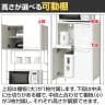 NEWアート食器棚 キッチン収納 可動棚 ホワイト ソフトクローズヒンジ アジャスター付き 引き出し 幅600×奥行400×高さ2000mm-5