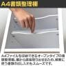 A4書類整理棚 収納棚 資料 可動棚 引き出し 配線通し穴 アジャスター付き オフィス テレワーク 日本製 国産 幅275×奥行380×高さ900mm-12