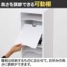 A4書類整理棚 収納棚 資料 可動棚 引き出し 配線通し穴 アジャスター付き オフィス テレワーク 日本製 国産 幅275×奥行380×高さ900mm-13