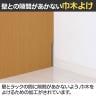 A4書類整理棚 収納棚 資料 可動棚 引き出し 配線通し穴 アジャスター付き オフィス テレワーク 日本製 国産 幅275×奥行380×高さ900mm-16
