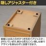 A4書類整理棚 収納棚 資料 可動棚 引き出し 配線通し穴 アジャスター付き オフィス テレワーク 日本製 国産 幅275×奥行380×高さ900mm-17