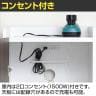 クリーナーグッズ収納 掃除用具入れ コンセント付き 可動棚 ソフトクローズ機構 扉左右対応 幅435×奥行420×高さ1400mm-10