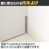 クリーナーグッズ収納 掃除用具入れ コンセント付き 可動棚 ソフトクローズ機構 扉左右対応 幅435×奥行420×高さ1400mm-11