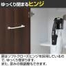 クリーナーグッズ収納 掃除用具入れ コンセント付き 可動棚 ソフトクローズ機構 扉左右対応 幅435×奥行420×高さ1400mm-13