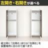 クリーナーグッズ収納 掃除用具入れ コンセント付き 可動棚 ソフトクローズ機構 扉左右対応 幅435×奥行420×高さ1400mm-4