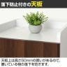クリーナーグッズ収納 掃除用具入れ コンセント付き 可動棚 ソフトクローズ機構 扉左右対応 幅435×奥行420×高さ1400mm-5