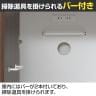 クリーナーグッズ収納 掃除用具入れ コンセント付き 可動棚 ソフトクローズ機構 扉左右対応 幅435×奥行420×高さ1400mm-6