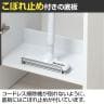 クリーナーグッズ収納 掃除用具入れ コンセント付き 可動棚 ソフトクローズ機構 扉左右対応 幅435×奥行420×高さ1400mm-7