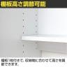 クリーナーグッズ収納 掃除用具入れ コンセント付き 可動棚 ソフトクローズ機構 扉左右対応 幅435×奥行420×高さ1400mm-8