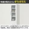 ヌーヴォー 食器棚 キッチン収納 隙間収納 すりガラス扉 引き出し スリム 可動棚 背面化粧仕上げ キャビネット カップボード 幅300×奥行380×高さ1800mm-4