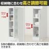 ヌーヴォー 食器棚 キッチン収納 隙間収納 すりガラス扉 引き出し スリム 可動棚 背面化粧仕上げ キャビネット カップボード 幅300×奥行380×高さ1800mm-5