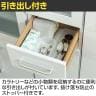 ヌーヴォー 食器棚 キッチン収納 隙間収納 すりガラス扉 引き出し スリム 可動棚 背面化粧仕上げ キャビネット カップボード 幅300×奥行380×高さ1800mm-6