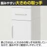 ヌーヴォー 食器棚 キッチン収納 隙間収納 すりガラス扉 引き出し スリム 可動棚 背面化粧仕上げ キャビネット カップボード 幅300×奥行380×高さ1800mm-7
